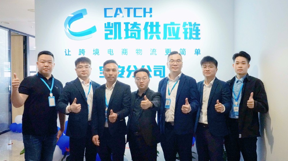 凯琦喜事逢双，成立宝安、广州分公司