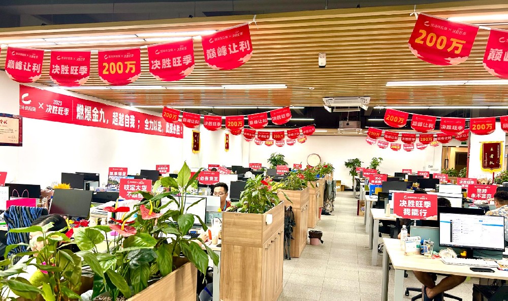 燃爆金九，品质为先！凯琦旺季联合启动大会顺利召开