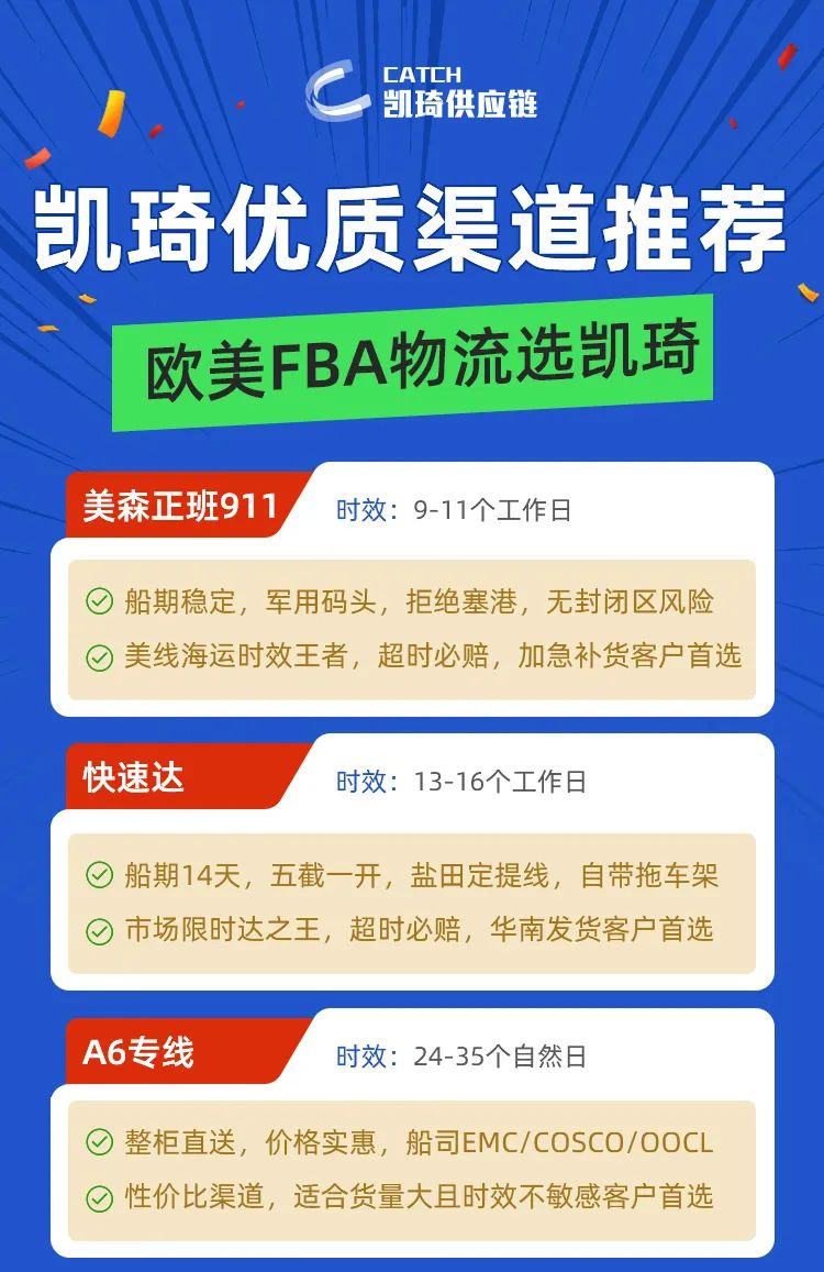 分仓问题加剧？3月1日起亚马逊这项新政生效