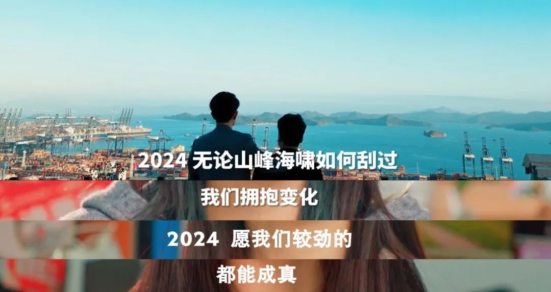 “琦心聚力，扬帆远航”，凯琦2024年春茗年会圆满举行