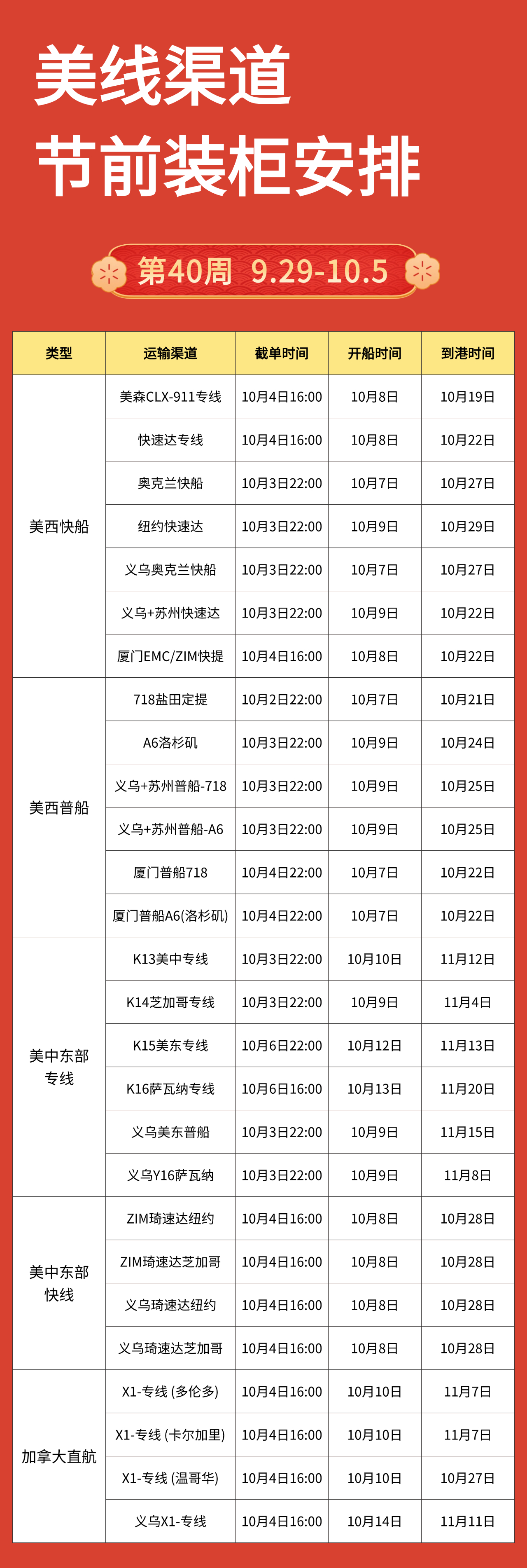 稿定设计-2(1).jpg