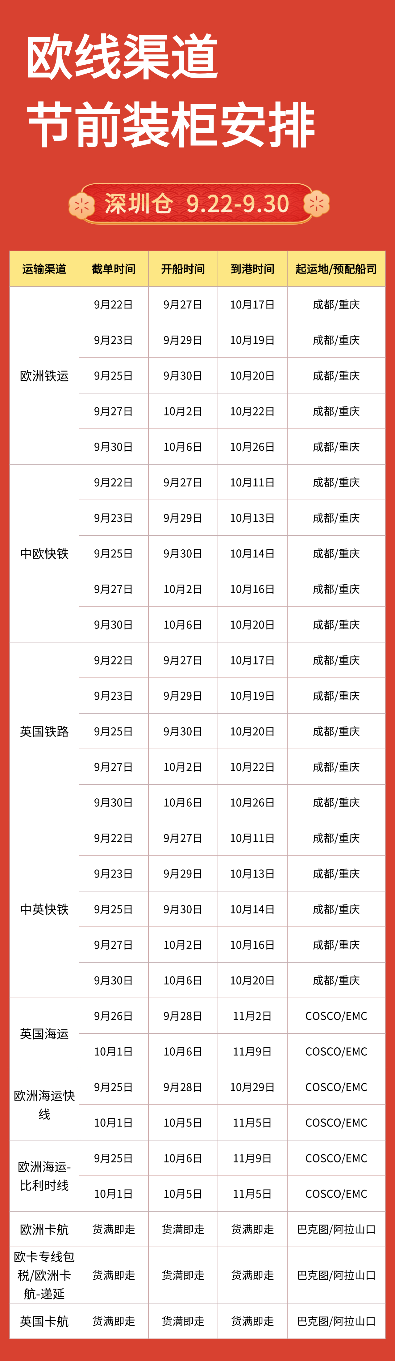 稿定设计-3(1).jpg