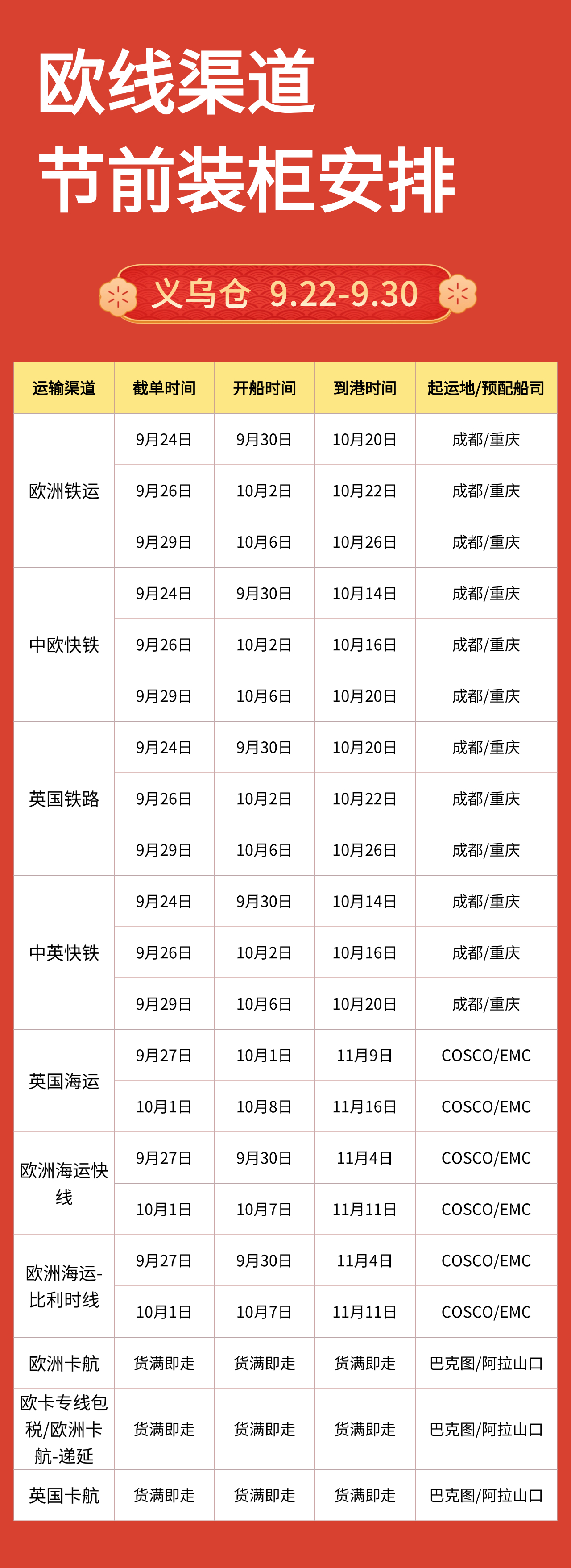 稿定设计-4(1).jpg