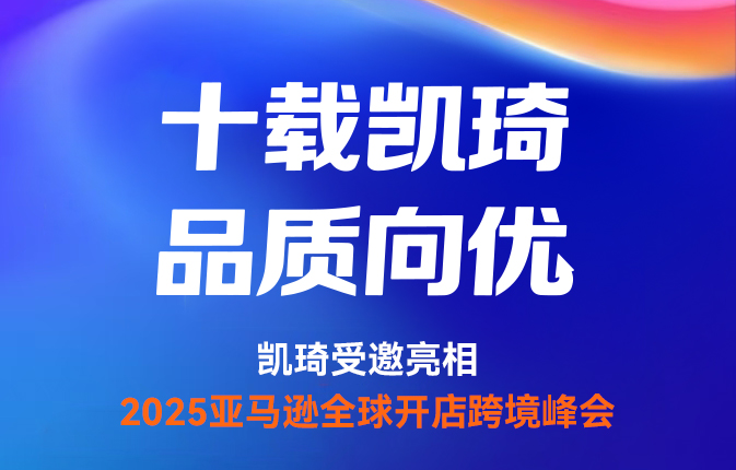 【时效向优】全链路提效！破解旺季物流 “慢拖堵”，入库上架快又稳