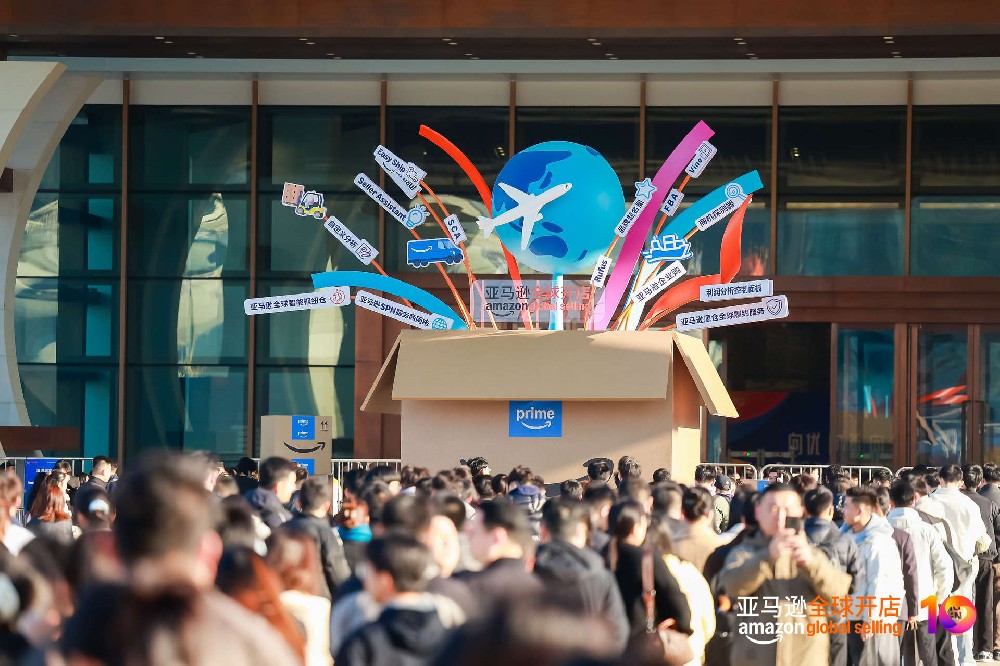 全场瞩目！凯琦高人气展位闪耀亚马逊峰会，“品质向优”护航卖家增长