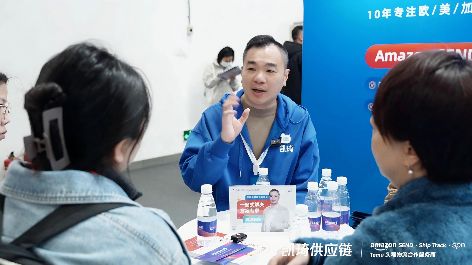 全场瞩目!凯琦高人气展位闪耀亚马逊峰会,“品质向优”护航卖家增长 全场瞩目!凯琦高人气展位闪耀亚马逊峰会,“品质向优”护航卖家增长