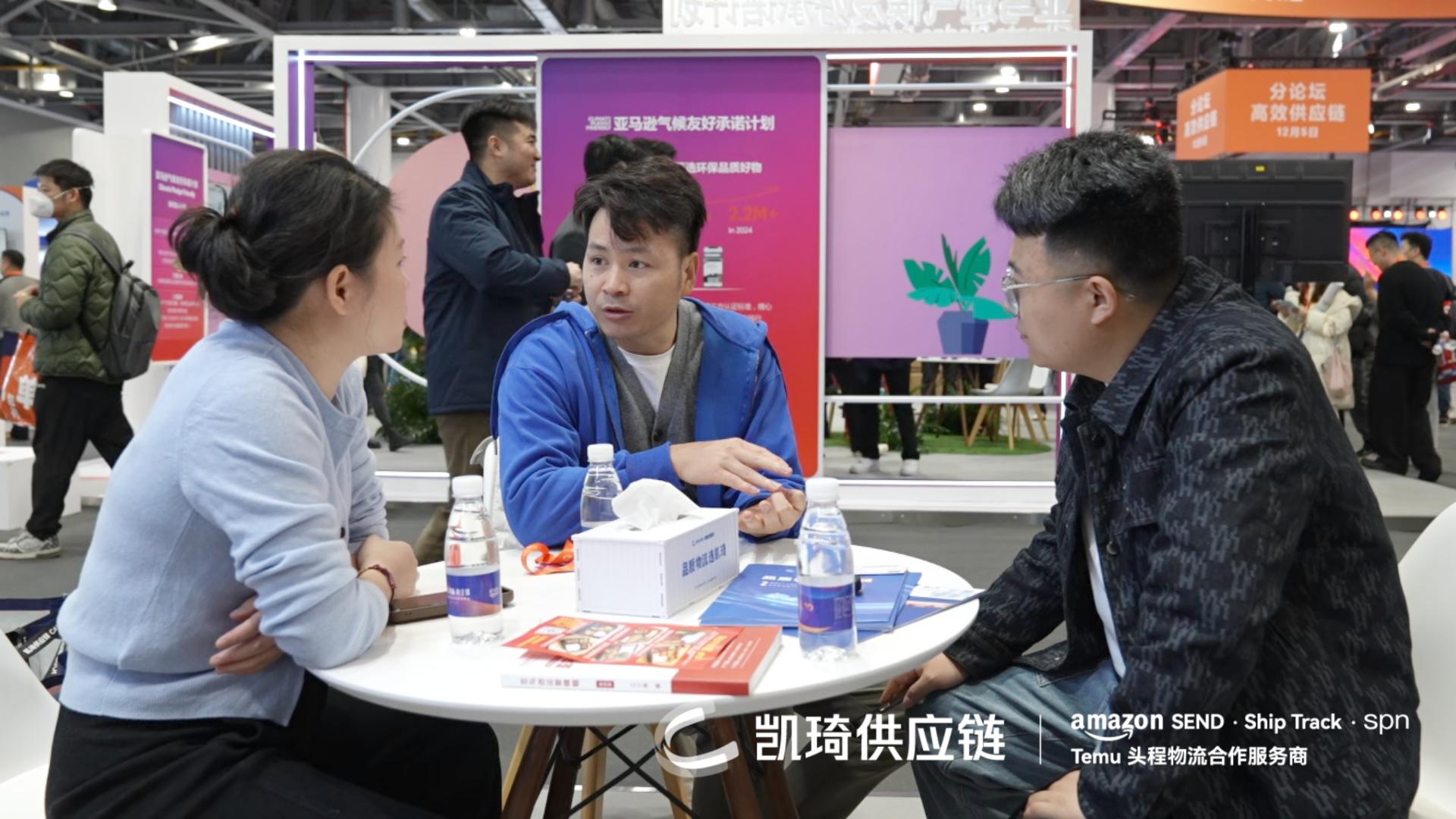 全场瞩目!凯琦高人气展位闪耀亚马逊峰会,“品质向优”护航卖家增长 全场瞩目!凯琦高人气展位闪耀亚马逊峰会,“品质向优”护航卖家增长