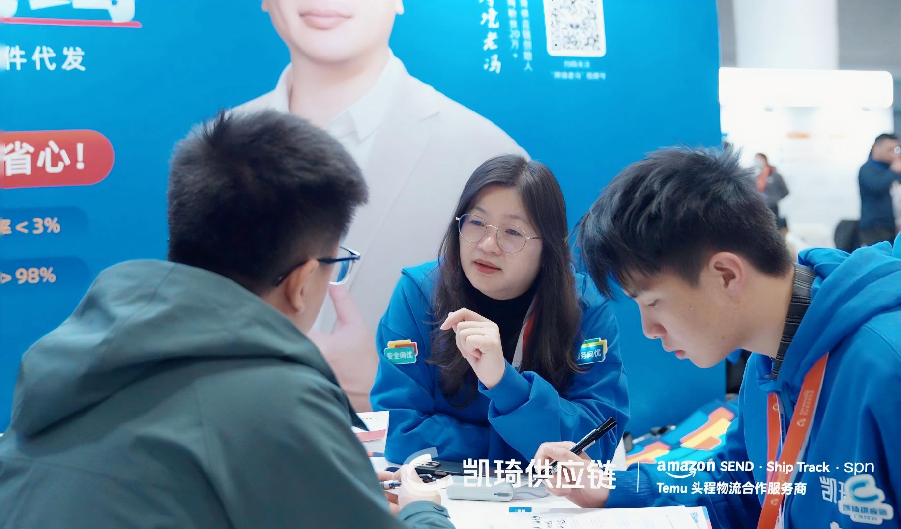 全场瞩目!凯琦高人气展位闪耀亚马逊峰会,“品质向优”护航卖家增长 全场瞩目!凯琦高人气展位闪耀亚马逊峰会,“品质向优”护航卖家增长