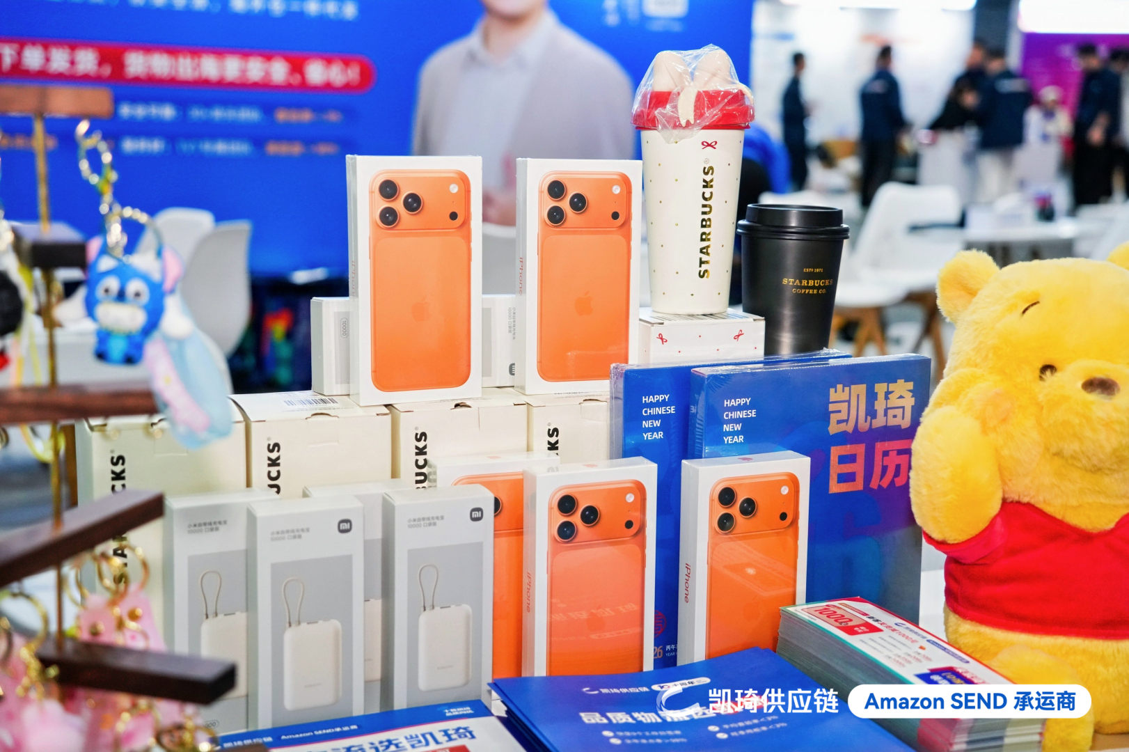 全场瞩目!凯琦高人气展位闪耀亚马逊峰会,“品质向优”护航卖家增长 全场瞩目!凯琦高人气展位闪耀亚马逊峰会,“品质向优”护航卖家增长