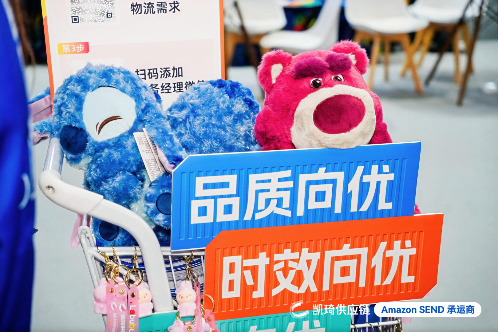 全场瞩目!凯琦高人气展位闪耀亚马逊峰会,“品质向优”护航卖家增长 全场瞩目!凯琦高人气展位闪耀亚马逊峰会,“品质向优”护航卖家增长