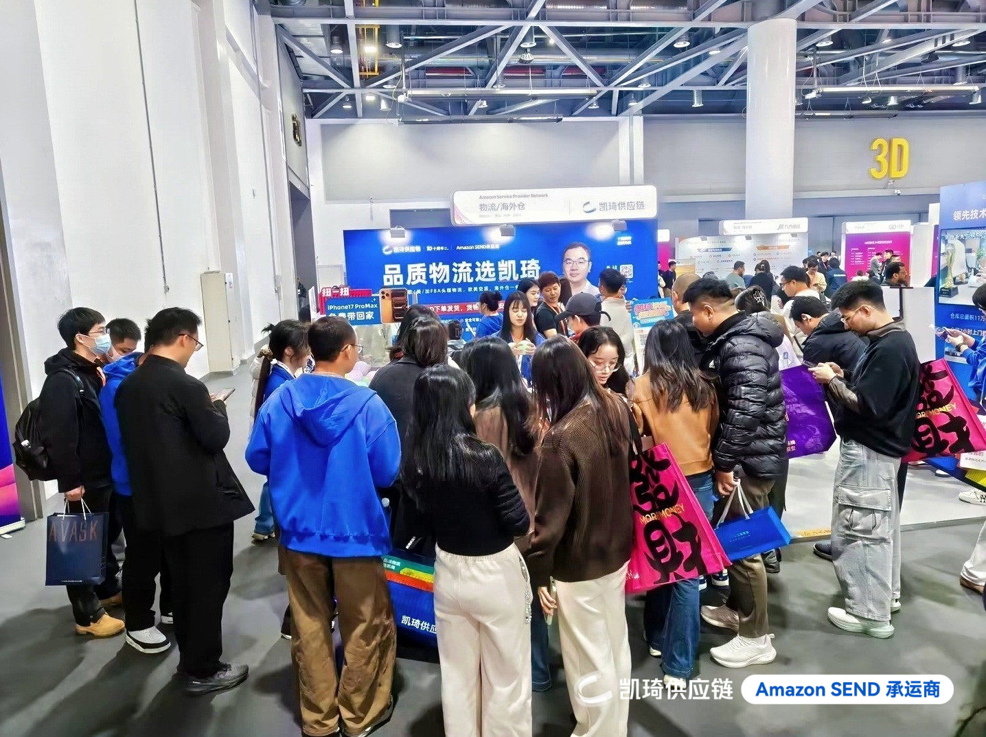 全场瞩目!凯琦高人气展位闪耀亚马逊峰会,“品质向优”护航卖家增长 全场瞩目!凯琦高人气展位闪耀亚马逊峰会,“品质向优”护航卖家增长