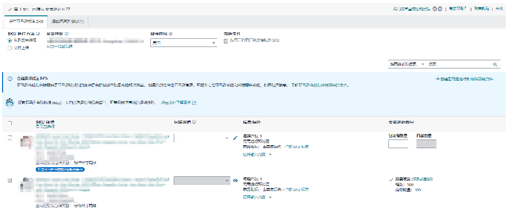 1765444064932302.png 企业微信截图_17654266202505.png