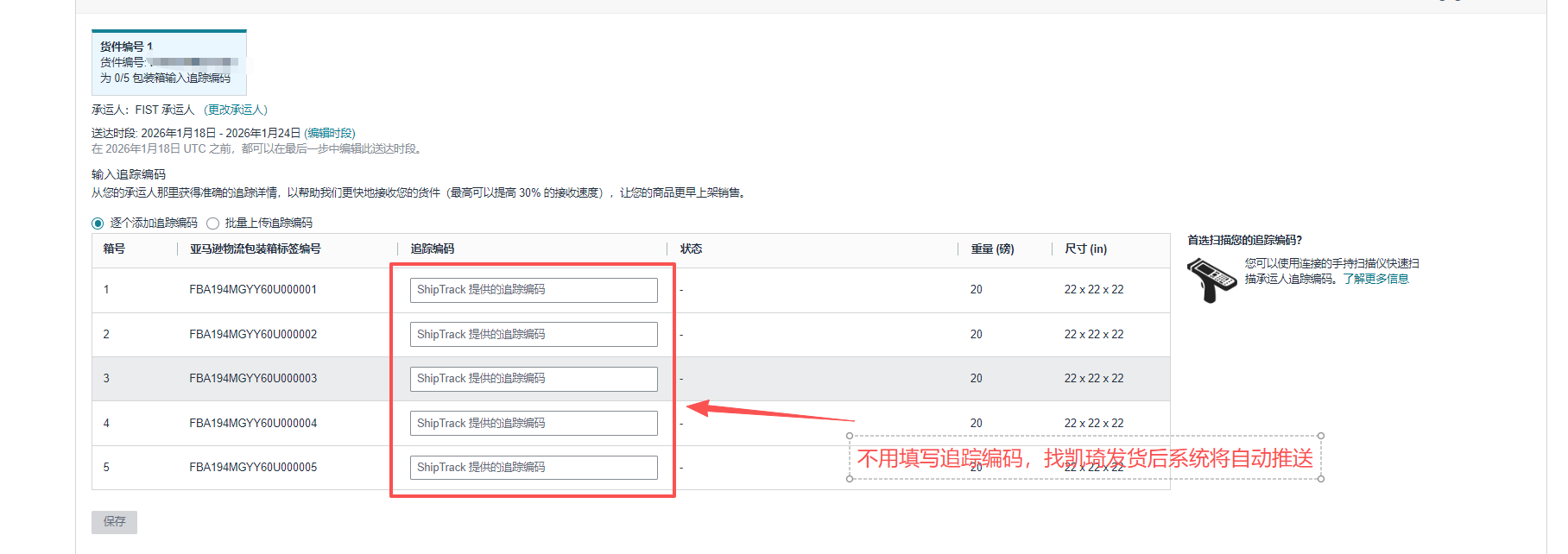 1765444194172030.png 企业微信截图_17654438832431.png