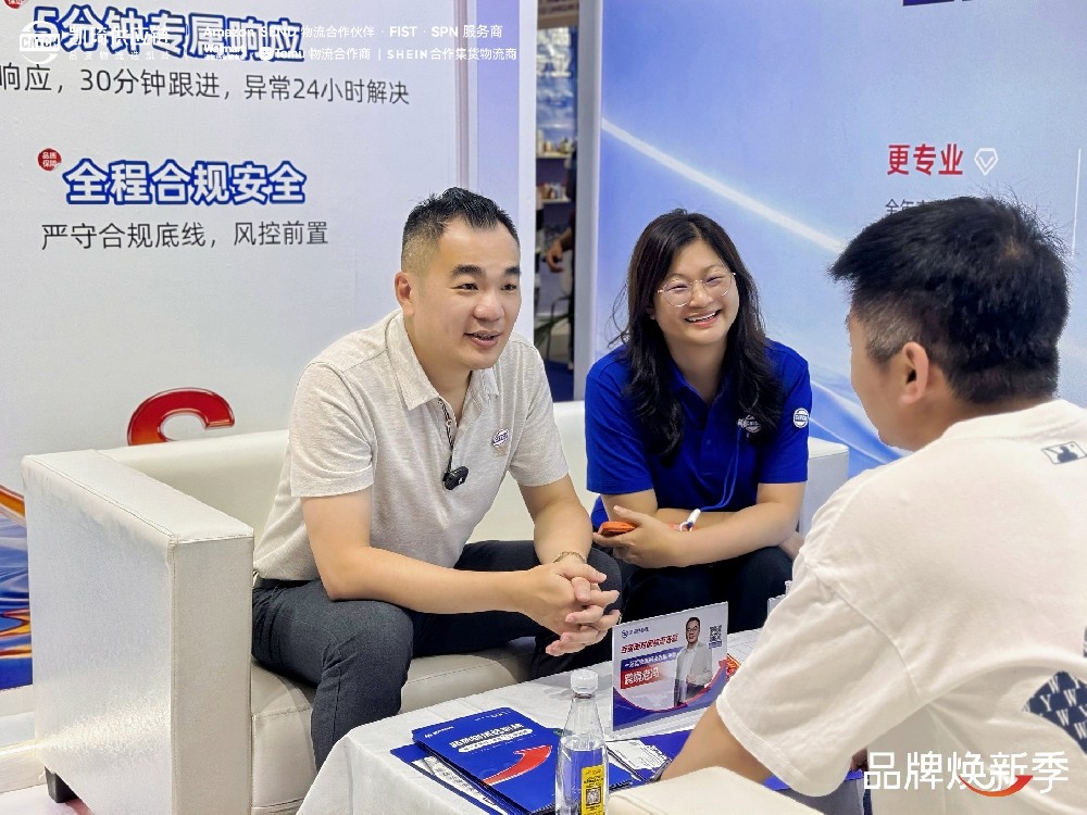 除了看爆品，我们在CCEE还做了一件事：把卖家头疼的物流问题，聊透了