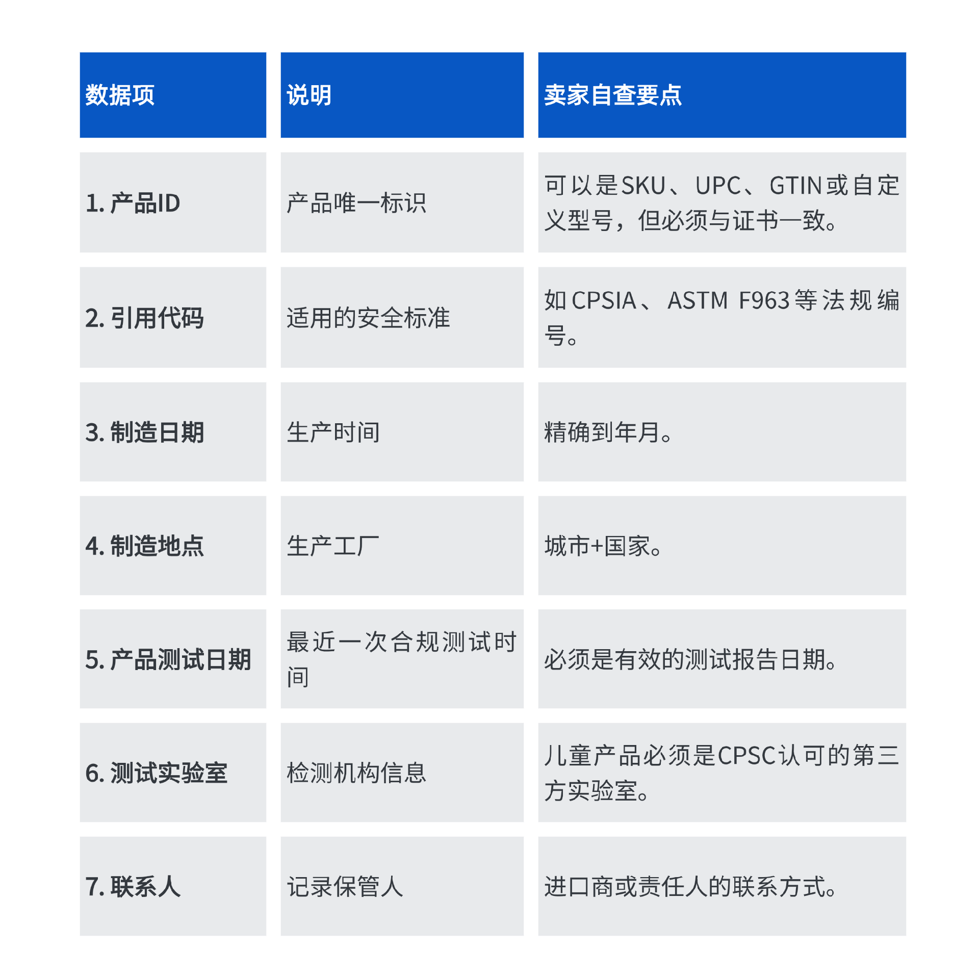 1781769488613201.png 中部 (6).png
