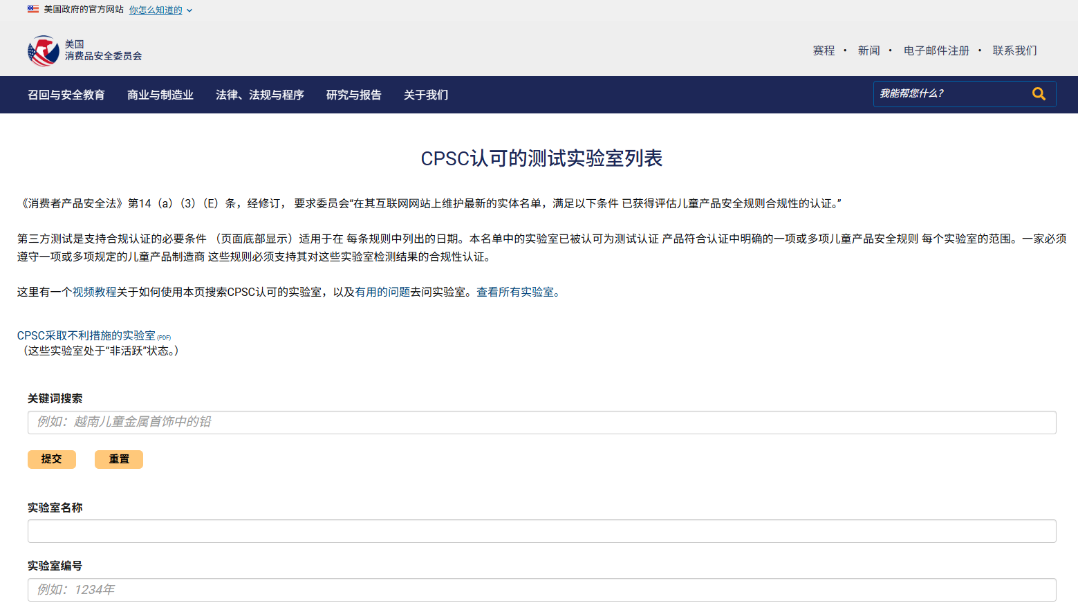1781769662196860.png 自查实验室截图1.png