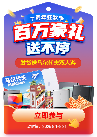广告图片
