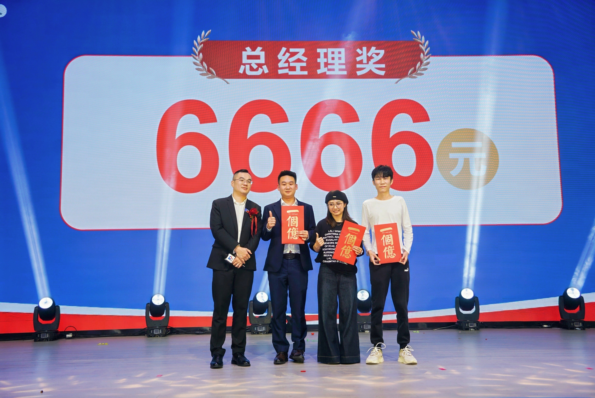 企业文化活动