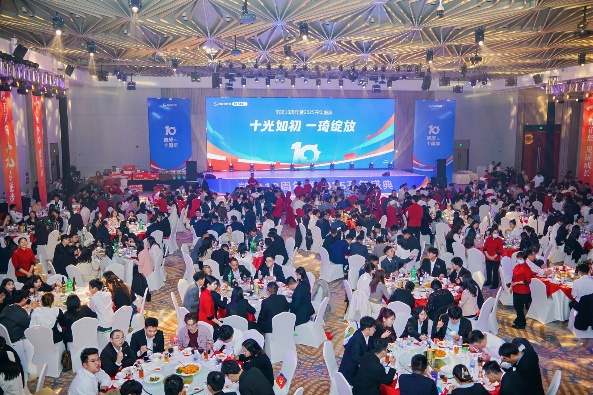 企业文化活动